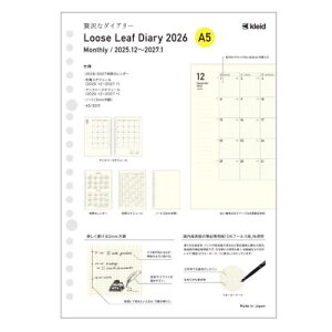 A5}X[蒠2026 [Y[t kleid NCh 2026Nԃ_CA[ Cream 2mm grid loose leaf diary A5@V{J_[ XPW[ Vv rWlX 12n܂ ߘa8N蒟 [։ }
