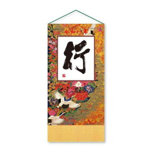 2026Calendar s 炵̕WJ_[ Ǌ|J_[2026N XPW[ V{J_[ p  CeA ߘa8N }V}|bv