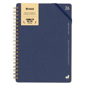 B6}X[蒠2026 kleid NCh 2026Nԃ_CA[ Navy Kraft work diary B6 V{J_[ XPW[ Vv rWlX 12n܂ ߘa8N蒟 [։ }V}|bv
