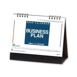 2026Calendar J_[ rWlXv NԃJ_[t J_[2026N XPW[ V{J_[ p  Vv ߘa8N [։ }V}|bv