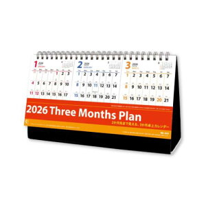 2026Calendar J_[ X[}Xv J_[2026N XPW[ V{J_[ p  Vv ߘa8N [։ }V}|bv