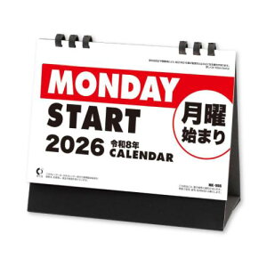 2026Calendar J_[ jn܂J_[ J_[2026N XPW[ V{J_[ p  Vv ߘa8N [։ }V}|bv