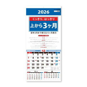 2026Calendar ォ3J_[ Ǌ|J_[2026N XPW[ V{J_[ p  Vv ߘa8N }V}|bv