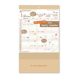 2026Calendar t@~[J_[ |Pbg V[t Ǌ|J_[2026N V{J_[ p  ƑXPW[ ߘa8N }V}|bv