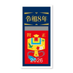 2026Calendar 令和台紙付日めくりカレンダー 2号 小槌 壁掛けカレンダー2026年 新日本カレンダー 実用 レトロ シンプル 令和8年暦 メール便可 マシュマロポップ