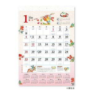 2026Calendar  Ǌ|J_[2026N G߂̕炵 Ǌ| XPW[ V{J_[ p  CeA ߘa8N }V}|bv