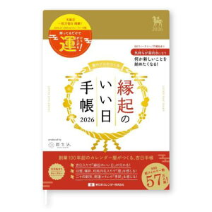 B6EB[N[蒠2026 N̂蒠2026 2026NTԃ_CA[ F V{J_[ XPW[ Vv rWlX 12n܂ ߘa8N蒟 [։ }V}|bv