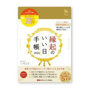 B6}X[蒠2026 N̂蒠2026 2026Nԃ_CA[ F V{J_[ XPW[ Vv rWlX 12n܂ ߘa8N蒟 [։ }V}|bv