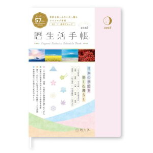 A5EB[N[蒠2026 蒠2026 2026NTԃ_CA[ Ԑ V{J_[ XPW[ Vv rWlX 12n܂ ߘa8N蒟 [։ }V}|bv