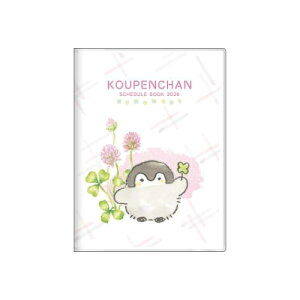 A6マンスリー手帳2026 コウペンちゃん 2026年月間ダイアリー クローバー LINE FRIENDS サンスター文具 10月始まり 令和8年手帖 メール便可 マシュマロポップ