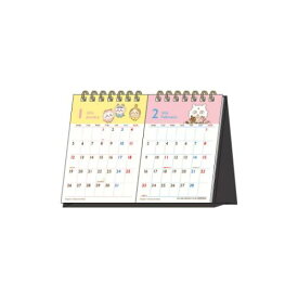 2026Calendar ちいかわ 卓上カレンダー2026年 デスクカレンダー 2ヶ月表示 サンスター文具 オフィス インテリア 書き込み 令和8年暦 メール便可 マシュマロポップ