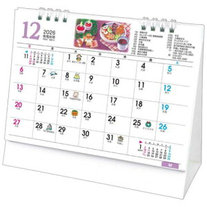 2026 Calendar L 炵̃ V[t J_[2026N XPW[ g[_ Vv  p  ߘa8N [։ }V}|bv