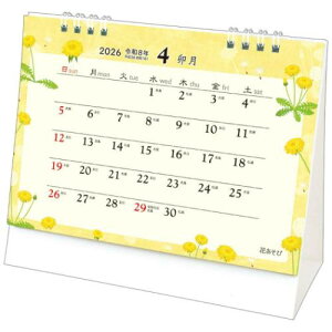 2026 Calendar L Ԃ J_[2026N XPW[ g[_ Vv  p  ߘa8N [։ }V}|bv
