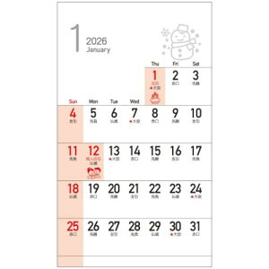 2026 Calendar  dɖ𗧂 |PbgJ_[ t J_[2026N g[_ Vv rWlX p  ߘa8N [։ }V}|bv