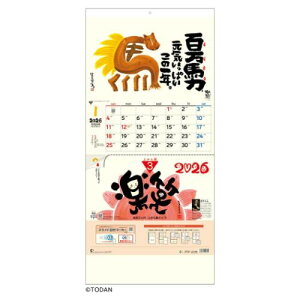 2026 Calendar y3 t}[J[t Ǌ|J_[2026N ォ珇^Cv g[_ ԗ\\ XPW[ p  ߘa8N }V}|bv