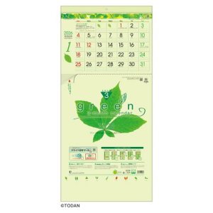 2026 Calendar O[3eco t}[J[t Ǌ|J_[2026N ォ珇^Cv g[_ rWlX ItBX XPW[ p  ߘa8N }V}|bv