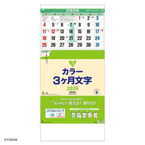 2026 Calendar J[3 t}[J[t Ǌ|J_[2026N ォ珇^Cv g[_ rWlX ItBX XPW[ p  ߘa8N }V}|bv