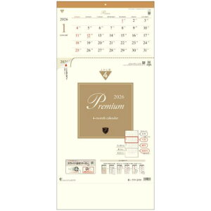 2026 Calendar v~A4 t}[J[t Ǌ|J_[2026N ォ珇^Cv g[_ ԗ\\ XPW[ p  ߘa8N }V}|bv