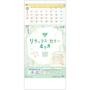 2026 Calendar bNX J[4 t}[J[t Ǌ|J_[2026N ォ珇^Cv g[_ ԗ\\ XPW[ p  ߘa8N }V}|bv