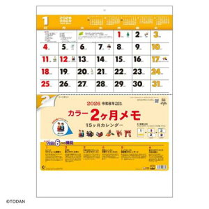 2026 Calendar J[2 t}[J[t Ǌ|J_[2026N XPW[ g[_ Vv ItBX p  ߘa8N }V}|bv