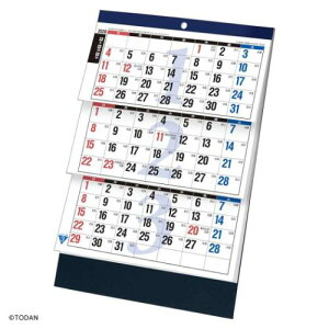 2026 Calendar  3 J_[2026N XPW[ g[_ Vv rWlX p  ߘa8N [։ }V}|bv