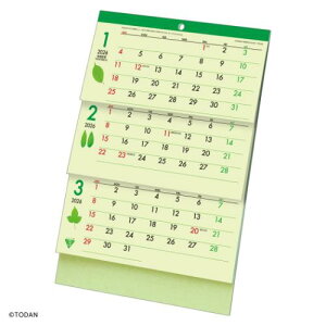 2026 Calendar  O[3eco J_[2026N XPW[ g[_ Vv rWlX p  ߘa8N [։ }V}|bv