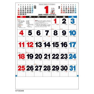 2026 Calendar 3FA2\ Ǌ|J_[2026N XPW[ g[_ Vv ItBX p  ߘa8N }V}|bv