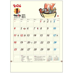 2026 Calendar ق̂ڂ Ǌ|J_[2026N RG g[_  a p  ߘa8N }V}|bv