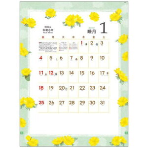 2026 Calendar Ԃ Ǌ|J_[2026N XPW[ g[_ a  p  ߘa8N }V}|bv