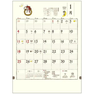 2026 Calendar ƘaȂ炵̗ Ǌ|J_[2026N XPW[ g[_ a fUC p  ߘa8N }V}|bv