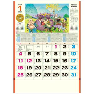 2026 Calendar _ Ǌ|J_[2026N XPW[ g[_ J^  p  ߘa8N }V}|bv