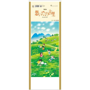 2026 Calendar zł̌× Ǌ|J_[2026N XPW[ g[_ c p  ߘa8N }V}|bv