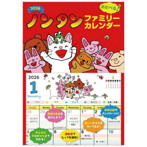 2026 Calendar m^ Ǌ|J_[2026N ׂt@~[J_[ gCGbNX G{ߘa8N }V}|bv