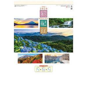 2026 Calendar ʋIs Ǌ|J_[2026N gCGbNX i ʐ^ ߘa8N }V}|bv