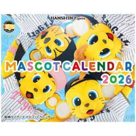 2026 Calendar 阪神タイガース マスコットカレンダー 卓上カレンダー2026年 トライエックス スポーツ 令和8年暦 メール便可 マシュマロポップ