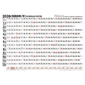 2026 Calendar XPW[|X^[ B2R^ Ǌ|J_[2026N gCGbNX Vv p  ߘa8N }V}|bv