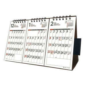 2026 Calendar 3XPW[ J_[2026N gCGbNX Vv p  ߘa8N [։ }V}|bv