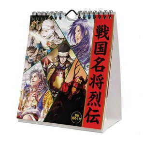 2026 Calendar N߂퍑` /Ǌ| NJ_[2026N gCGbNX p { ߘa8N [։ }V}|bv