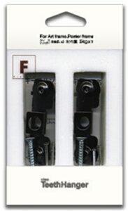 i ǂptbNV[Y Teeth@Hanger OTH-13136 ztCeAA[g|X^[