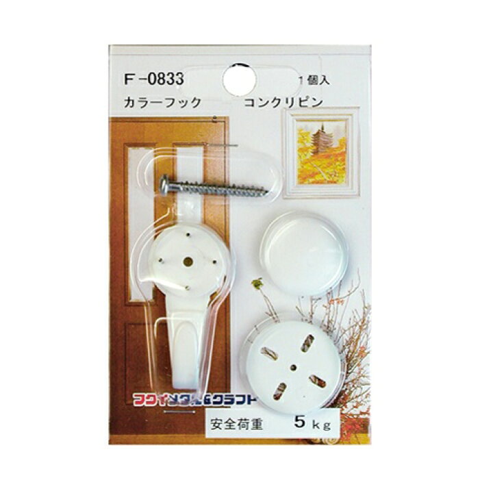 楽天市場 取寄品 コンクリート壁用額吊り専用フック フレーム金具耐荷重 5kg ガールズ雑貨通販マシュマロポップ