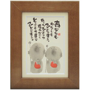 i ؗH ƂĂ厖ȂЂƂ肫 uE |XgJ[hz t[t PC bZ[WA[g