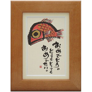 i ؗH ߂łƂ ƂĂƂĂ߂ł `F[ |XgJ[hz t[t PC bZ[WA[g