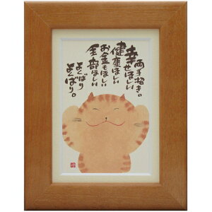 i ؗH 菵 `F[ |XgJ[hz t[t PC bZ[WA[g