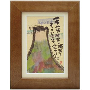 i ؗH Ƃ͂Ă؂ uE |XgJ[hz t[t PC bZ[WA[g