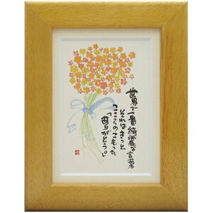 i ؗH EňYȌt i` |XgJ[hz t[t PC bZ[WA[g