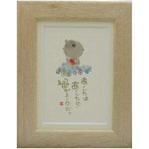 i ؗH ͂̕ӂ̂ i` |XgJ[hz t[t PC bZ[WA[g