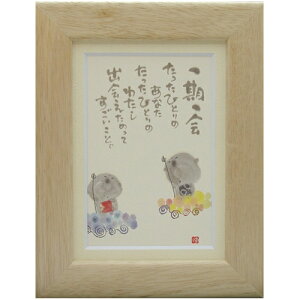 i ؗH  i` |XgJ[hz t[t PC bZ[WA[g