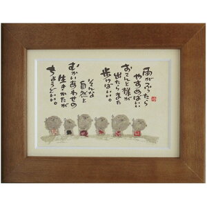 i ؗH Jӂ₷߂΂ uE |XgJ[hz t[t PC bZ[WA[g