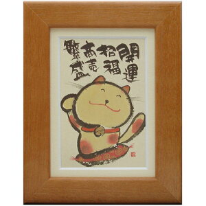 i ؗH J^ ɐ uE |XgJ[hz t[t PC bZ[WA[g