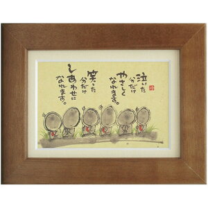 i ؗH ₳Ȃ܂ uE |XgJ[hz t[t PC bZ[WA[g